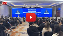 Financial Street Forum held in Beijing, foreign consumers discuss new trend of turning to China for products