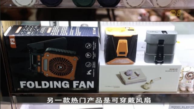 北半球酷暑掀采购潮 义乌消暑商品订单大增