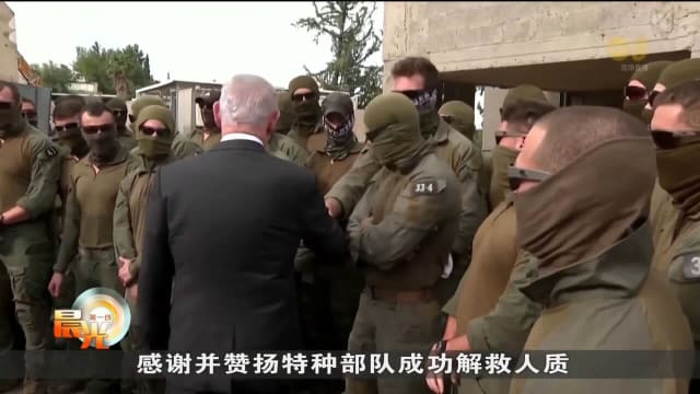 若无可靠且可行计划 美国不支持对拉法采取全面军事行动