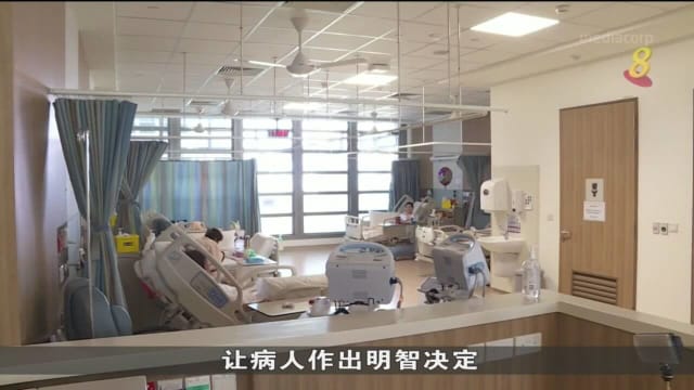受措施影响癌症病患 可选择转到政府医院接受津贴治疗
