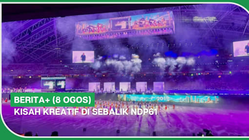 BERITA+ (8 Ogos) | Kisah kreatif di sebalik NDP61
