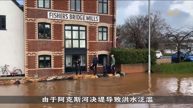 风暴钱德拉持续朝英国挺进 爱尔兰和北爱尔兰多处发生洪灾