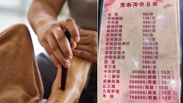 养生馆用酱油伪造排毒效果 北京百余老人受骗