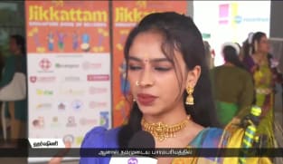 சிங்கப்பூர் சாதனைப் புத்தகத்தில் இடம்பெற்ற ஜிக்காட்டம் 
