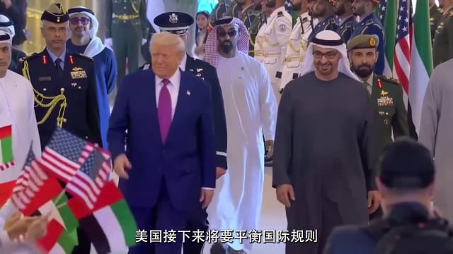 焦点 | 特朗普的中东棋局