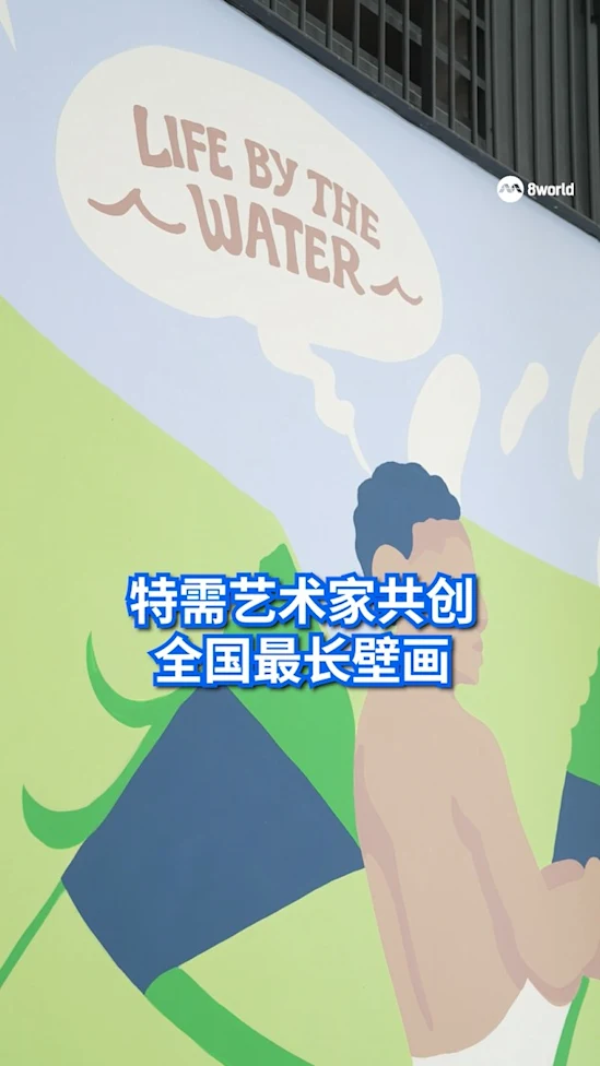 20251116 Punggol Mural