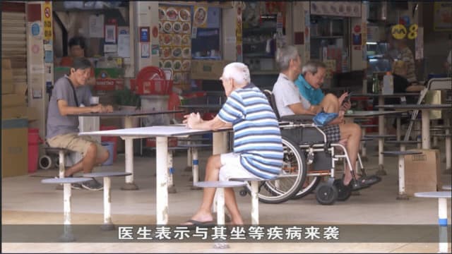 国大展开全国性调查 了解国人对健康寿命意识