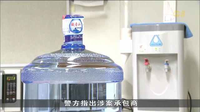 欺诈政府供应冒牌瓶装水 港警逮捕一对夫妻