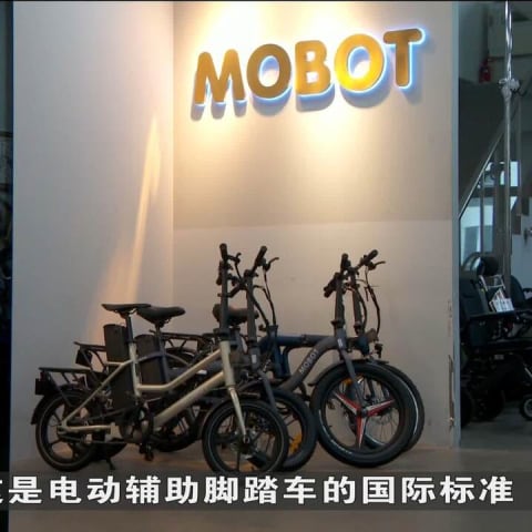 涉及电动辅助脚踏车零售违规行为我国去年同比减少近七成- 8world