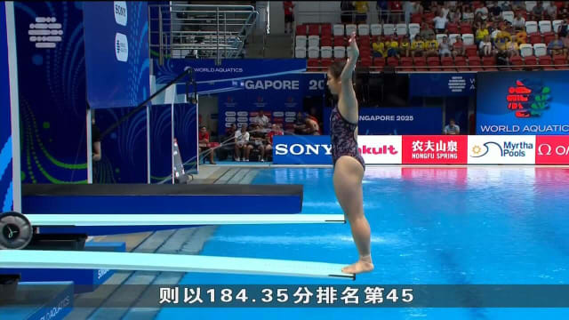 女子1米跳板今天展开 我国选手陈奕萱冯琪茵无缘晋级