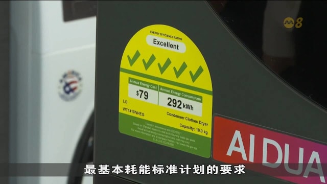 国家环境局收紧电器监管 下月起进口自用产品需提前注册 