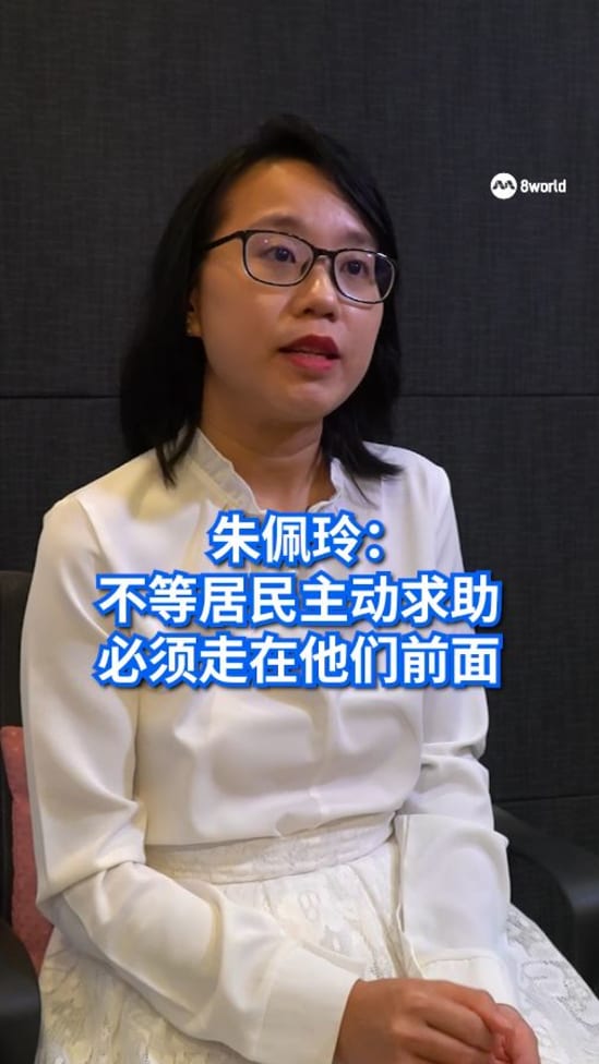 朱佩玲：不等居民主动求助 必须走在他们前面