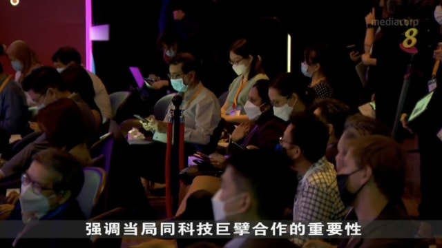张志贤：政企应共同制定数码科技治理原则
