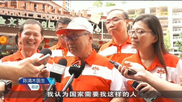 前进党西海岸七名潜在候选人亮相 陈清木有意竞选