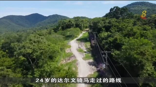 里约将达尔文足迹 打造成骑行越野旅游景点