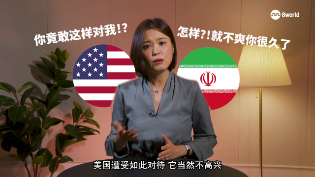 焦点 | 从朋友变敌人：美国为什么袭击伊朗？