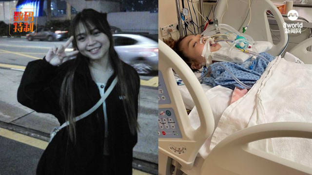 24岁就心脏衰竭 女生就医惊悉心脏只剩10%跳动