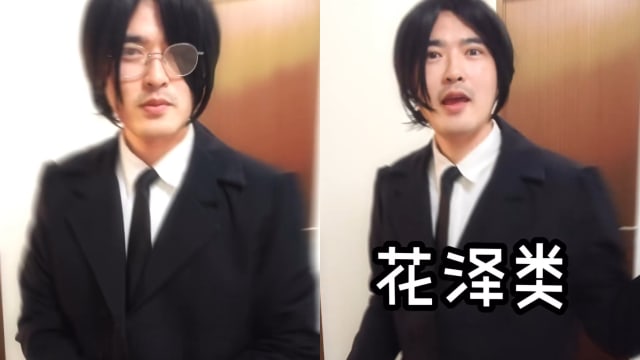 搭上《晚安大小姐》热潮　李腾秒变“花泽类”被老婆“嫌弃”