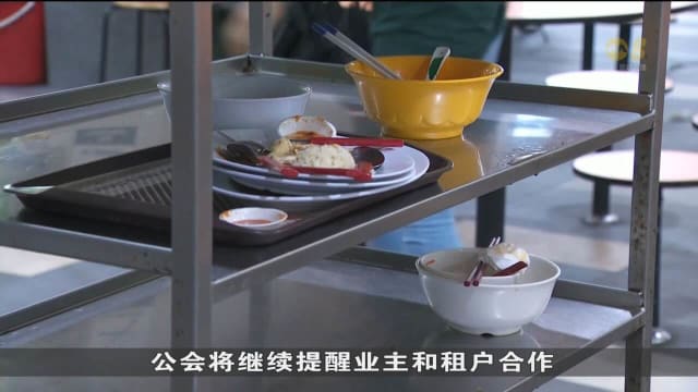 口试练习：国人对餐饮设施和公厕清洁满意度下滑