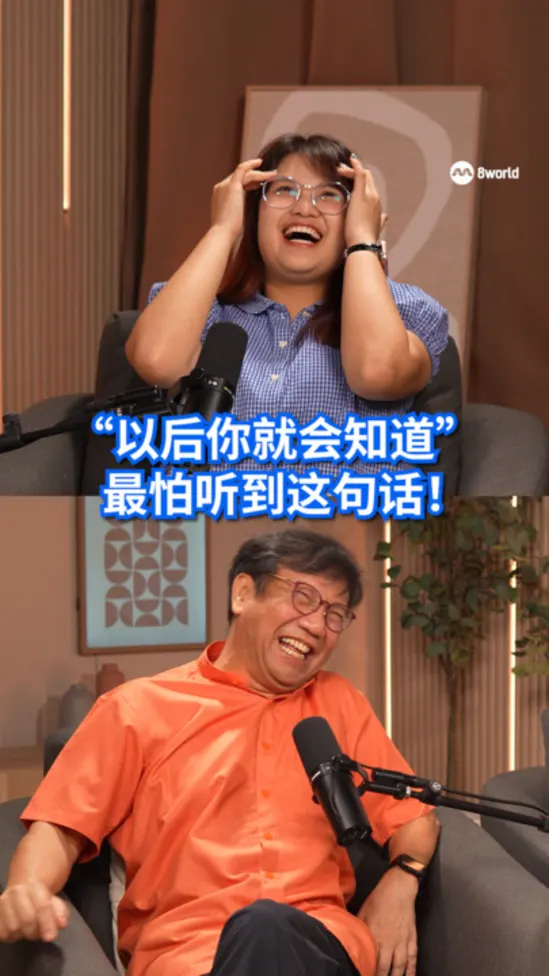 dashengshuo age gap_vid 3