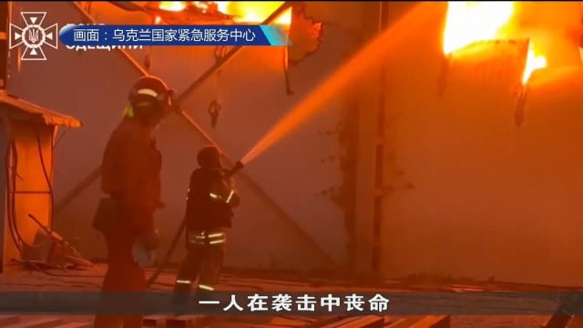 战火持续 美拟促俄乌于土耳其会谈