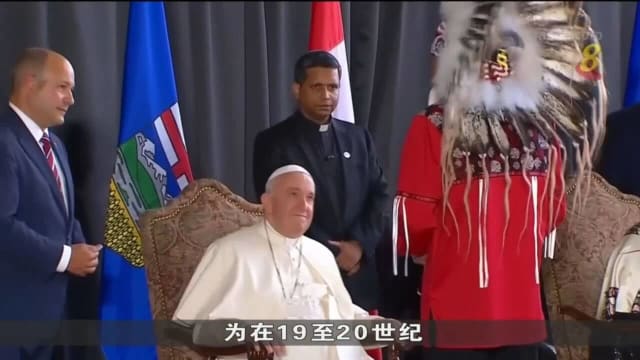 方济各到访加拿大 展开“忏悔之旅”