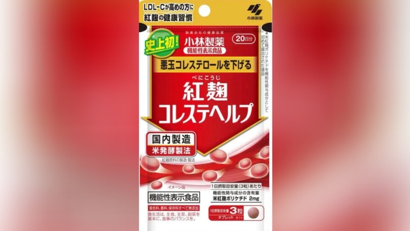 Red yeast rice supplements linked with deaths in Japan 'not marketed' in Singapore: HSA Red yeast rice supplements linked with deaths in Japan 'not marketed' in Singapore: HSA