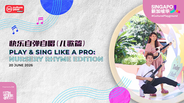 快乐自弹自唱（儿歌篇）