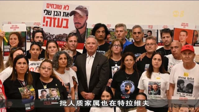 哈马斯：在巴勒斯坦独立建国前不会解除武装