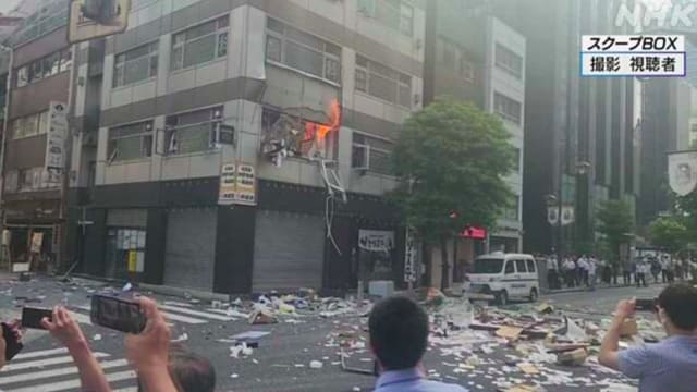 东京一栋建筑物发生爆炸 四人受伤