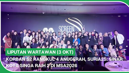 LIPUTAN WARTAWAN (3 Okt) | Korban S2 rangkul 4 anugerah, Suria25: Sinar Kota Singa raih 2 di MSA2026