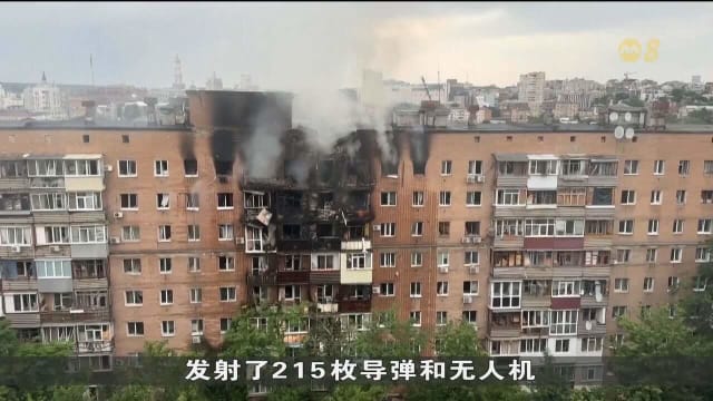 俄罗斯向乌克兰发动大规模袭击 泽连斯基呼吁西方盟友加强对俄罗斯的制裁