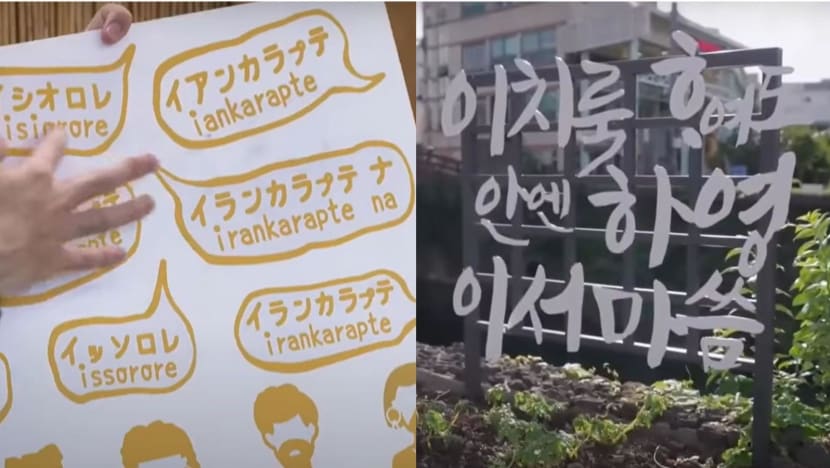 What Japan and South Korea are doing to prevent their dying languages from vanishing forever What Japan and South Korea are doing to prevent their dying languages from vanishing forever