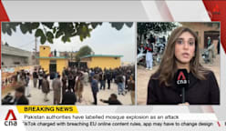 Pakistan blast kills dozens at mosque on outskirts of Islamabad 