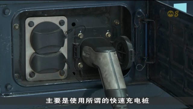 重型车辆业者冀增加充电点并降低安装费用