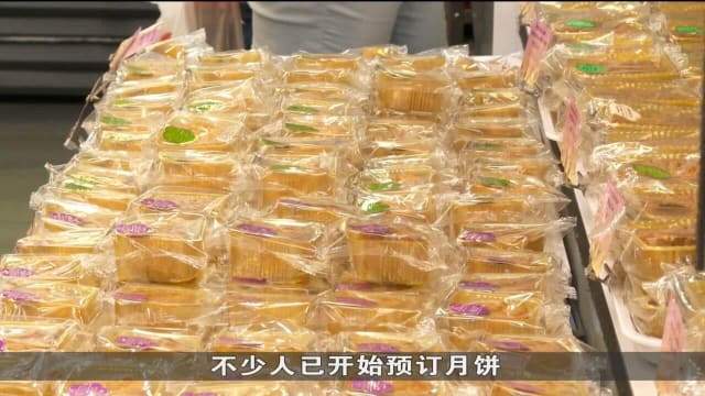 中秋节将至月饼预购热潮兴起 网上订单激增超过六成