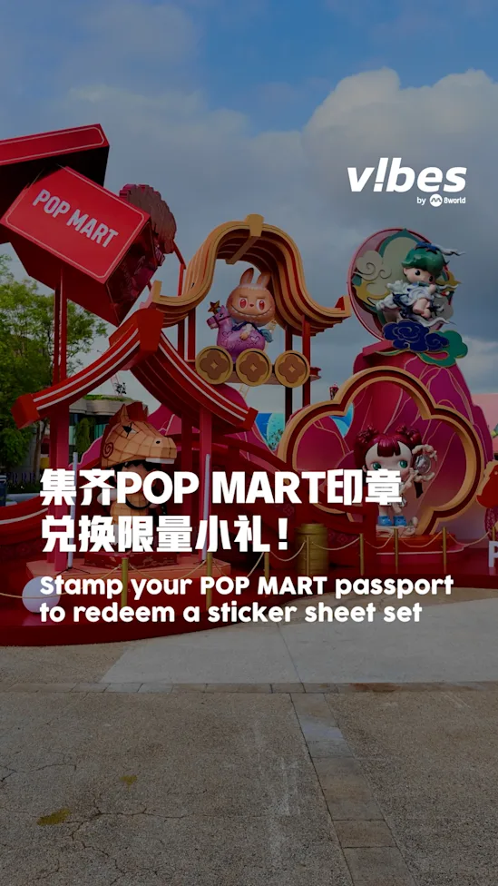 20260116_LS_Stamp-Collect-Pop-Mart-Sentosa_vod_01