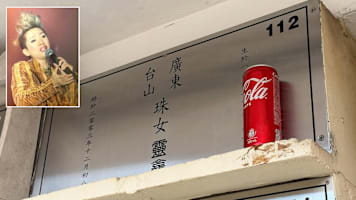Anita mui ashes missing