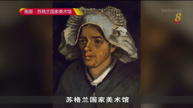 百年油画隐藏梵高自画像 罕见露出自残前完整左耳