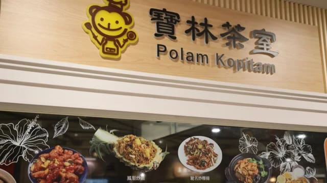 台湾宝林茶室食物中毒案增一死 累计三死 
