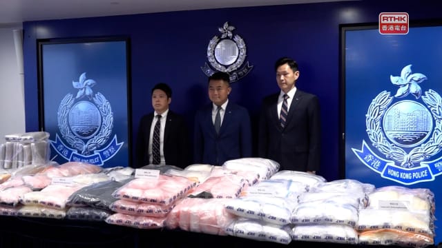 港警破获历来最大数量固体冰毒 逮捕一马国男子