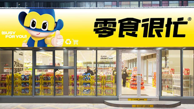 安徽女子嘴馋买零食 参与抽奖意外抽中十克金条