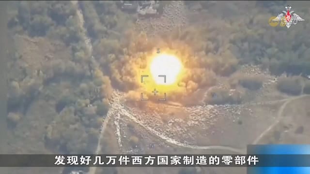 泽连斯基：俄无人机与导弹残骸中发现美中英零部件