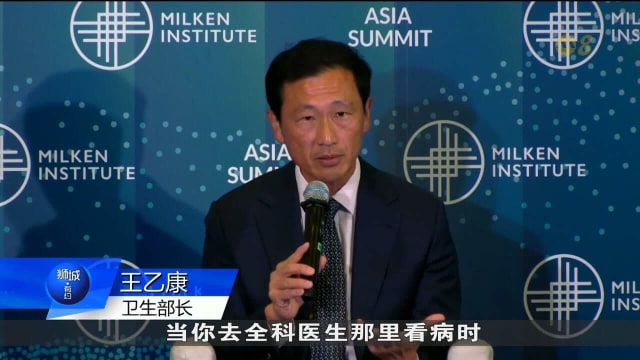 王乙康：我国下来或能利用人工智能预测患病风险