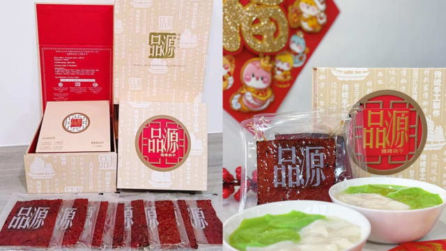 #sgdeals 买肉干送健康豆花　入手10盒送$99养生疗程体验！