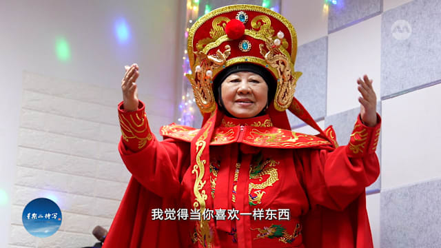 星期二特写 | 丈夫与儿子相继离世 她学变脸重拾人生