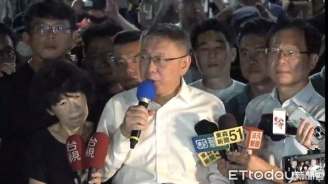检察官举证无法认定犯罪嫌疑重大 柯文哲当庭释放