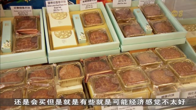 有公众赶在最后买月饼过节 业者：销量同比少一到两成