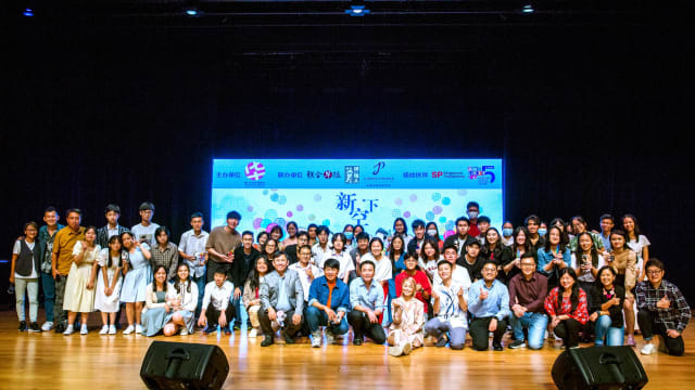 “新空下”学生新谣歌唱及创作比赛 逾50名学生获颁奖项