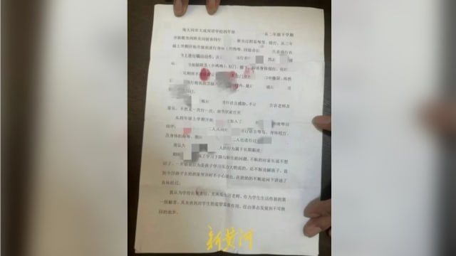 山西十岁小学生遭同班同学凌辱 被迫舔对方生殖器